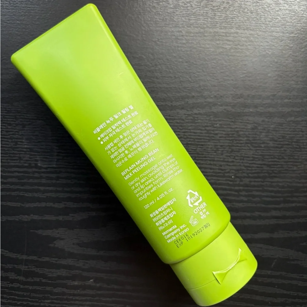 beplain Mung Bean Milk Peeling Gel - Brand New - Picture 2 of 4